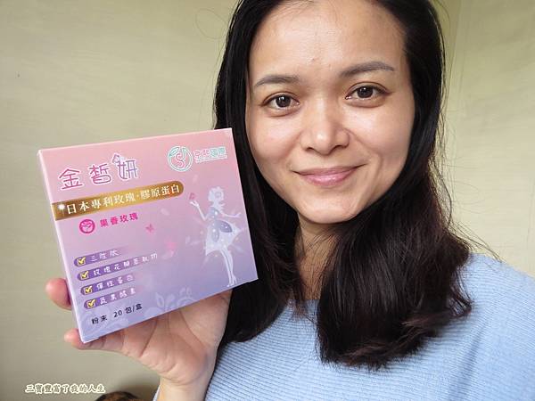金皙妍15.JPG 試用