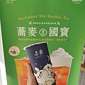 茶聚4.jpg