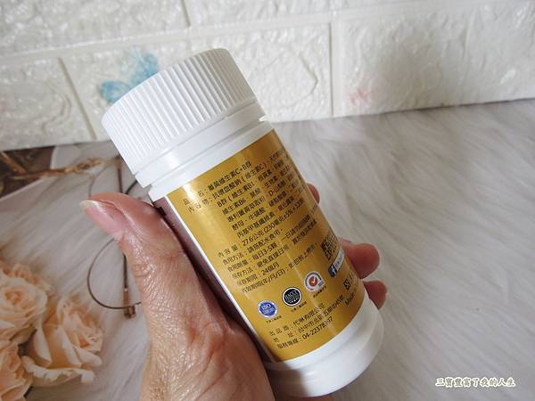 薑黃維生素2.JPG 試用