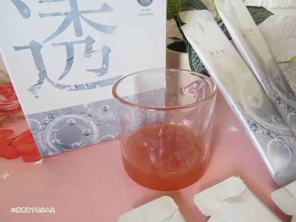 激透飲14.JPG