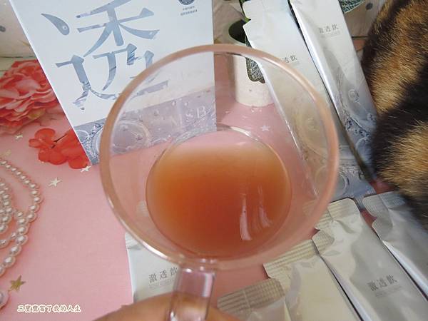 激透飲16.JPG