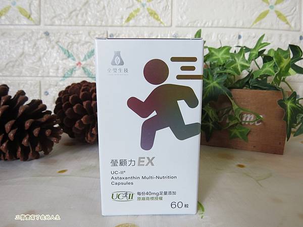 瑩顧力1.JPG 瑩顧力1.JPG