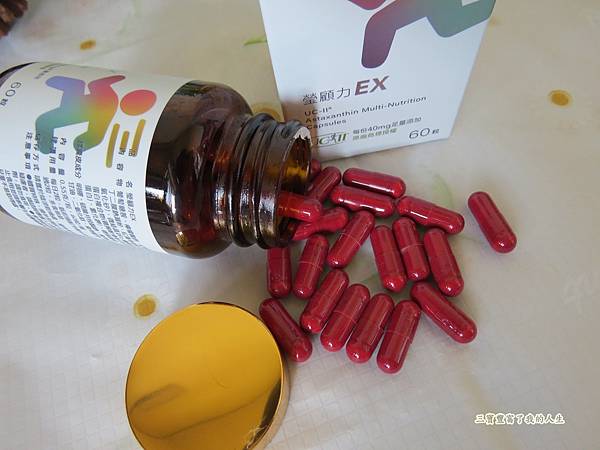 瑩顧力8.JPG 瑩顧力8.JPG