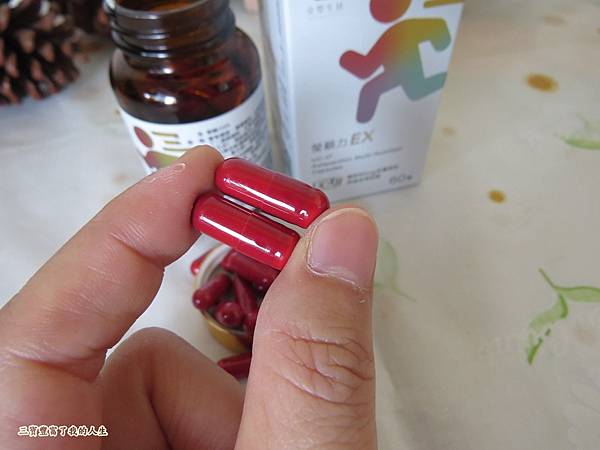 瑩顧力11.JPG 瑩顧力11.JPG