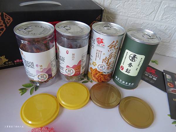 陞煇食品11.JPG