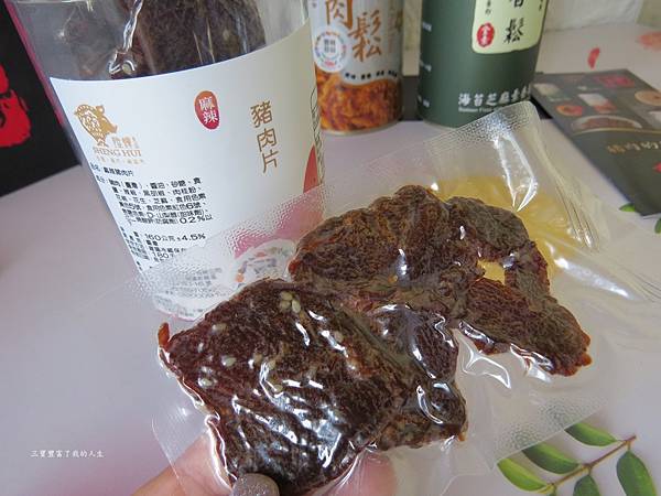 陞煇食品17.JPG