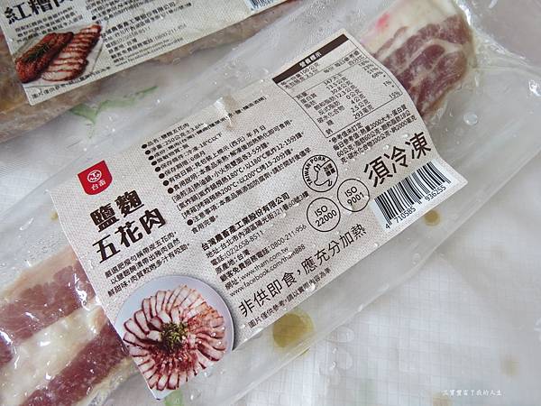 台畜肉品4.JPG