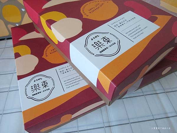 樂東3.JPG 樂東3.JPG