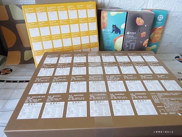 樂東4.JPG 樂東4.JPG