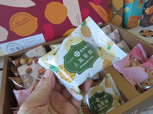 樂東7.JPG 樂東7.JPG