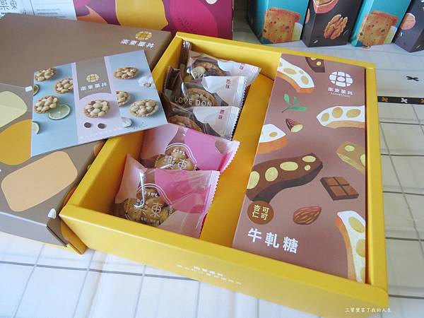 樂東10.JPG 樂東10.JPG