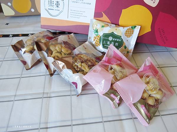 樂東11.JPG 樂東11.JPG