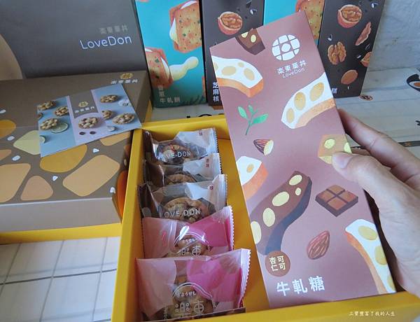 樂東12.JPG 樂東12.JPG