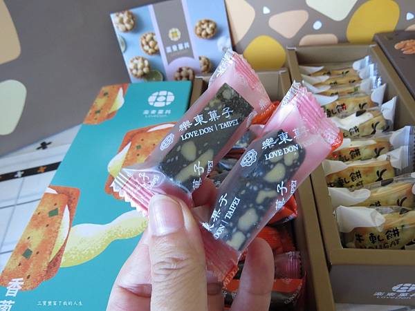 樂東17.JPG 樂東17.JPG