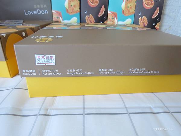 樂東15.JPG 樂東15.JPG