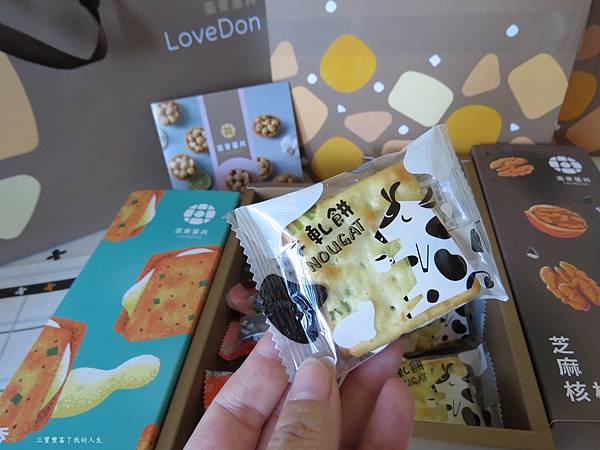 樂東18.JPG 樂東18.JPG