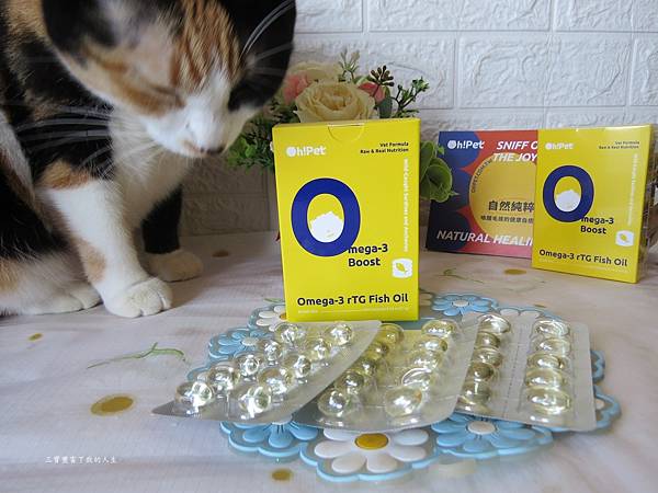 歐沛魚油7.JPG