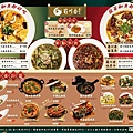 202405 蜀川香菜單-01.jpg
