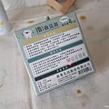 歸毛家族12.JPG