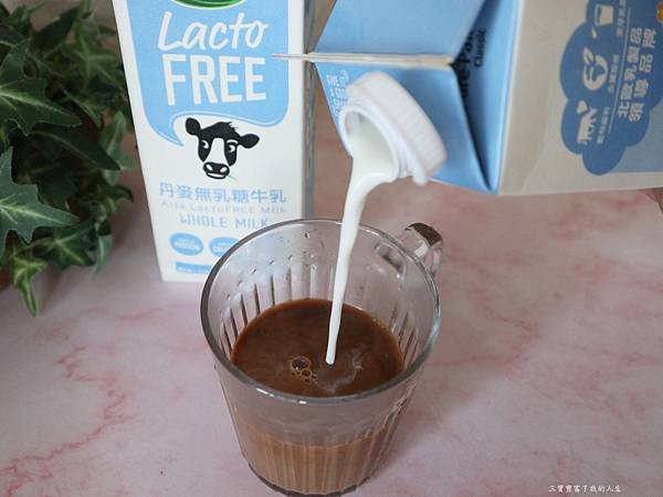 丹麥牛奶8.JPG