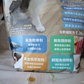 珮慈星系3.JPG