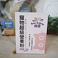 珮慈星系10.JPG