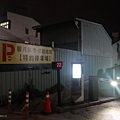 馨月鍋物78.JPG
