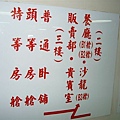 20070605-8a_067.jpg