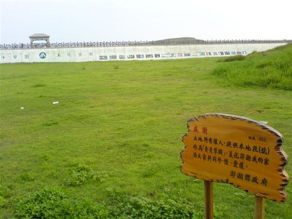 0606060821.JPG