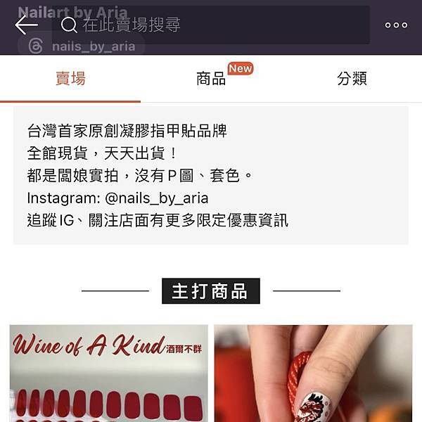Nailart by Aria, 凝膠指甲貼推薦dcard, 韓國凝膠指甲貼, 美甲貼片dcard, dashing diva凝膠美甲貼dcard, glaze凝膠美甲貼屈臣氏, 光療指甲貼dcard, ohora指甲貼, edgeu, 凝膠指甲貼好用嗎, 凝膠指甲貼ptt,  ohora指甲貼持久度, 半固化凝膠指甲貼片, 自己做美甲dcard, diy光療燈dcard, ohora指甲貼評價, ohora指甲貼卸除, ohora指甲貼哪裡買, ohora指甲貼屈臣氏, ohora指甲貼ptt, ohora指甲貼dcard, 凝膠指甲貼缺點, 凝膠指甲貼屈臣氏, 指甲貼, 彩繪指甲貼