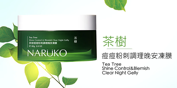 平價保濕推薦dcard, 保濕凝露推薦dcard ptt, 蘆薈凝膠推ptt dcard, 韓國蘆薈凝膠推薦, 韓國蘆薈凝膠dcard ptt, 韓國蘆薈凝膠評價