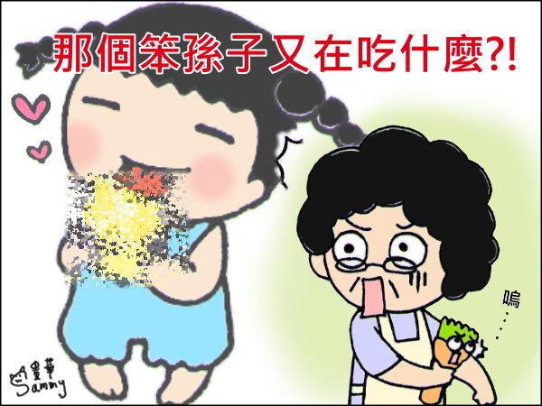 除臭檸檬-15.jpg 除臭檸檬-15.jpg