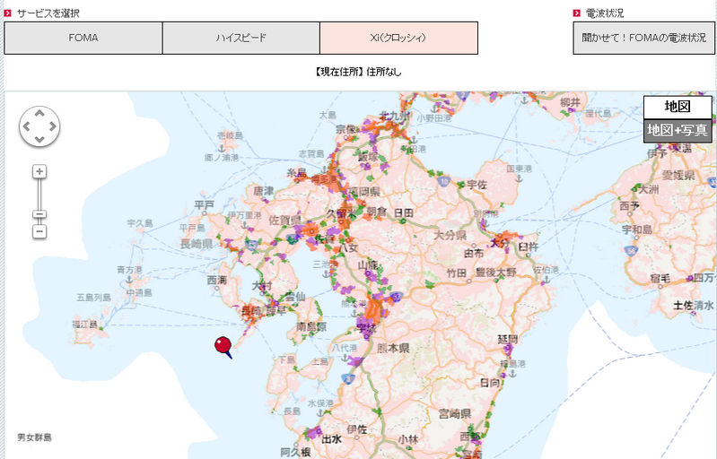 [TRIP] 九州五日遊-Day5 WI-HO!日本無線上網使用心得 2012/09/16