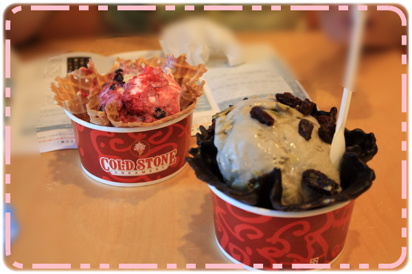 [食記] Cold Stone 20090802