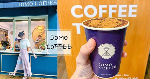 JOMO coffee_200523_0028