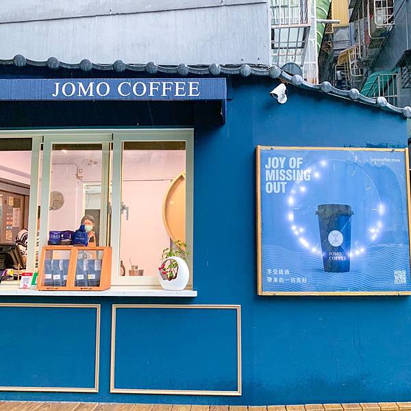 JOMO coffee_200523_0002