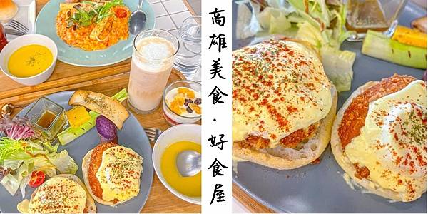 LINE_ALBUM_好食屋_211119_12