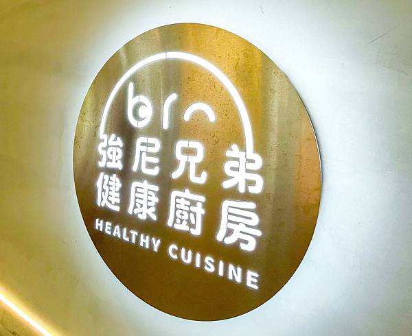 LINE_ALBUM_健康餐盒_220311_0 LINE_ALBUM_健康餐盒_220311_0