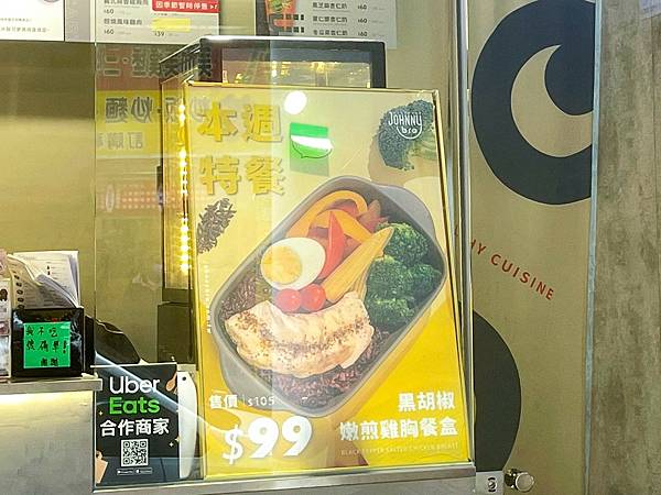 LINE_ALBUM_健康餐盒_220311_2 LINE_ALBUM_健康餐盒_220311_2