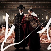 姦臣-2.jpg 姦臣-2.jpg