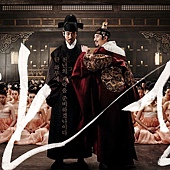 姦臣-20電影海報 影劇圈圈-血脈噴張的女體.jpg 姦臣-20電影海報 影劇圈圈-血脈噴張的女體.jpg