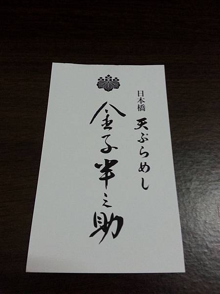 20150918_185645.jpg 20150918_185645.jpg