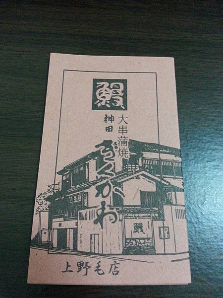 20150918_185733.jpg 20150918_185733.jpg