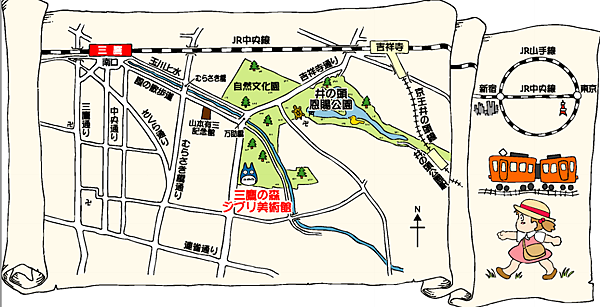 三鷹之森.png 三鷹之森.png