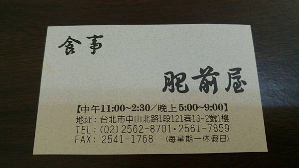 餐廳_2295.jpg 餐廳_2295.jpg