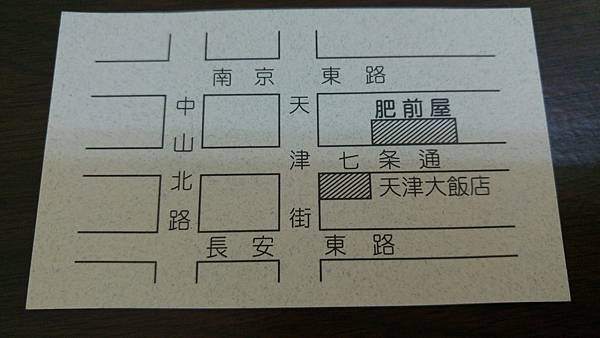 餐廳_9779.jpg 餐廳_9779.jpg