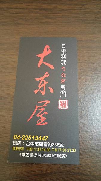 餐廳_8998.jpg 餐廳_8998.jpg