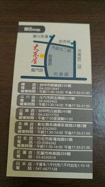 餐廳_7984.jpg 餐廳_7984.jpg