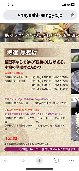 IMG_4730.PNG IMG_4730.PNG