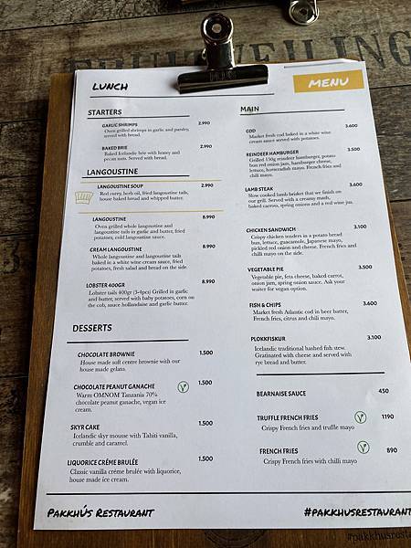 2023.9冰島必吃餐廳Top6